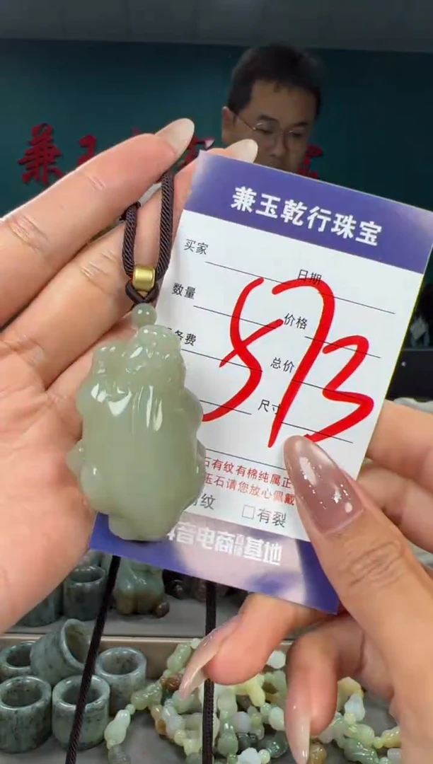 颈饰未镶嵌和田玉和田玉