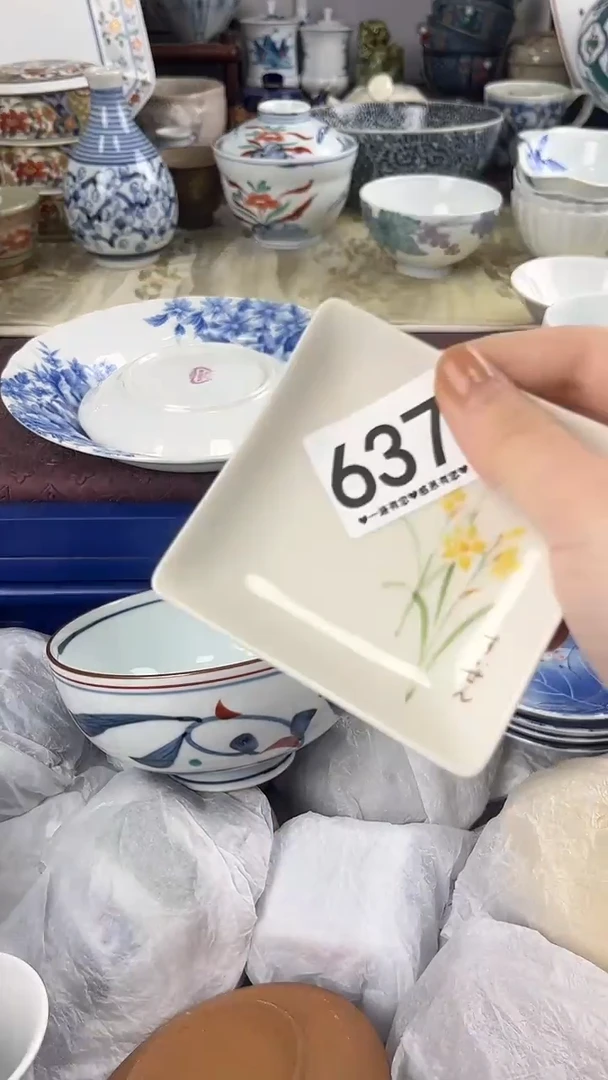 喜****满637