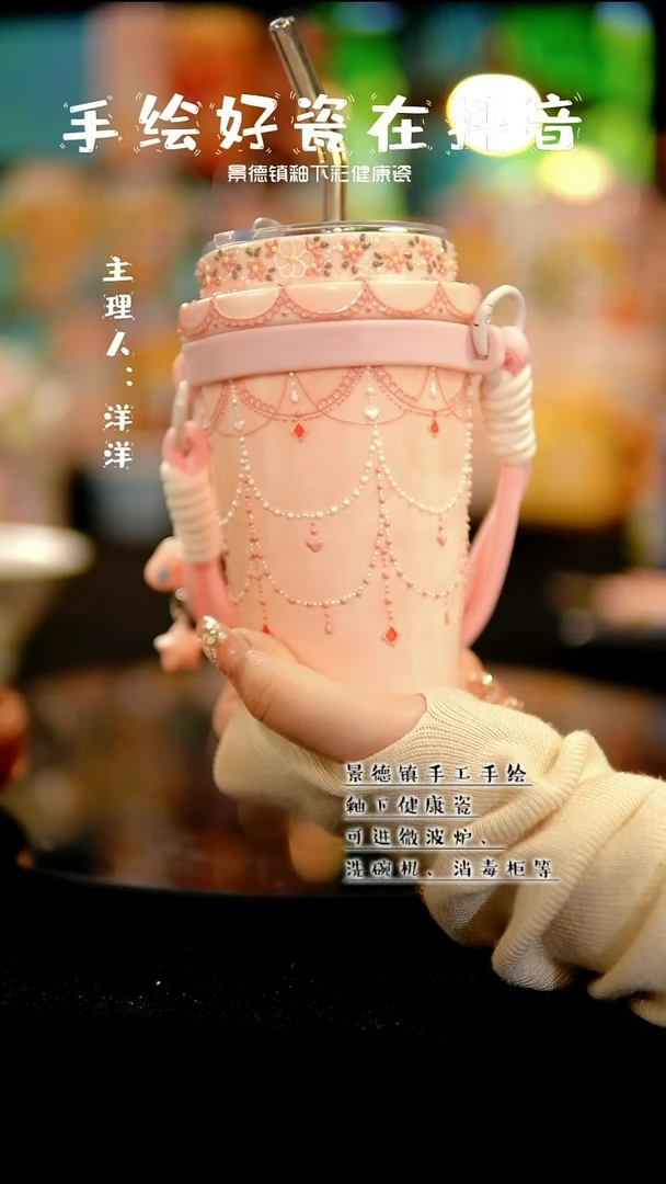 景德镇手绘陶瓷&A455