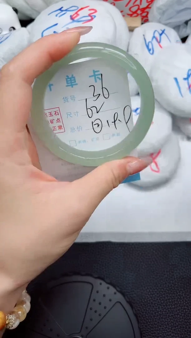 石英质玉手镯未镶嵌36-62