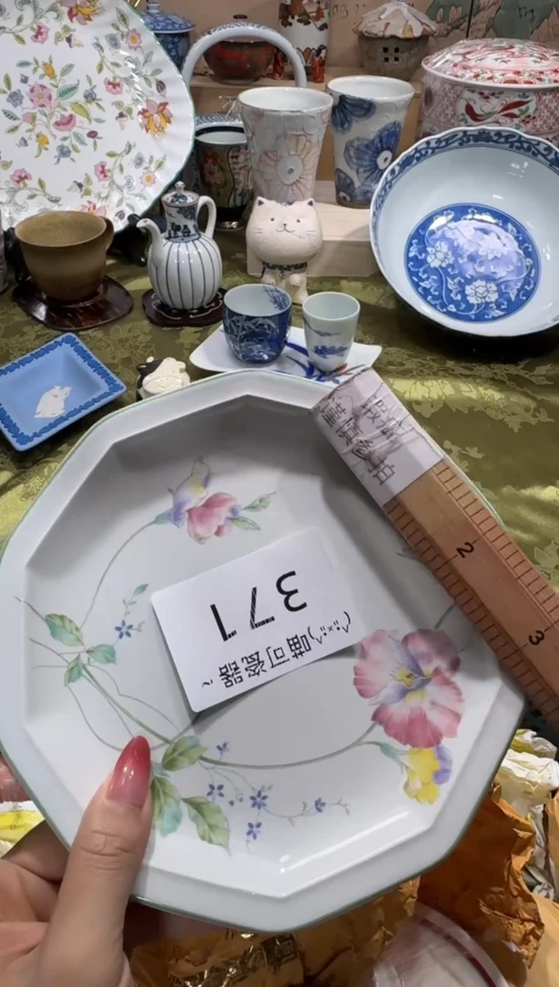 瓷片林****】名称 喵可瓷器 闪购类型 定向 林觉【实体店】