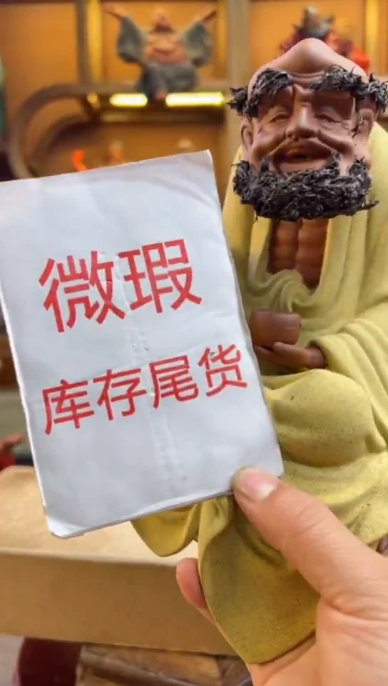 紫砂茶宠器闵茶宠摆件