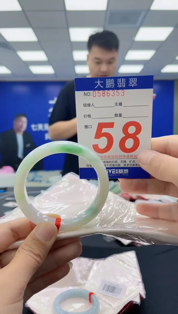 未镶嵌手镯翡翠AAAAAAAAAA