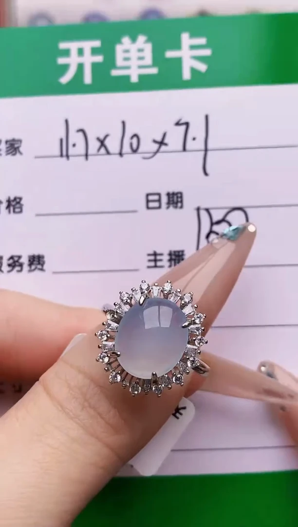 银S925镶嵌戒指翡翠1083