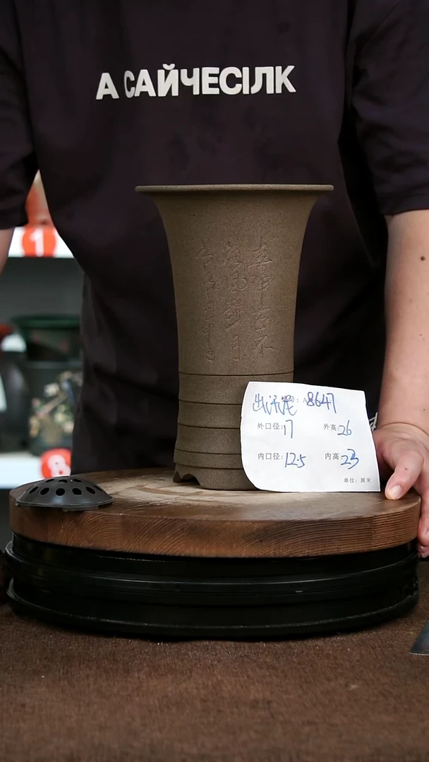 紫砂花盆紫砂花盆8647