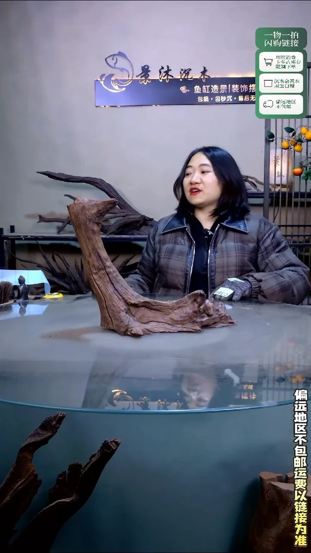 景沐沉木C379 40-16-32