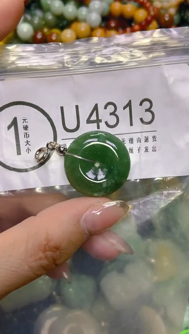 颈饰未镶嵌翡翠/U/翡翠A货，一件也是批发价