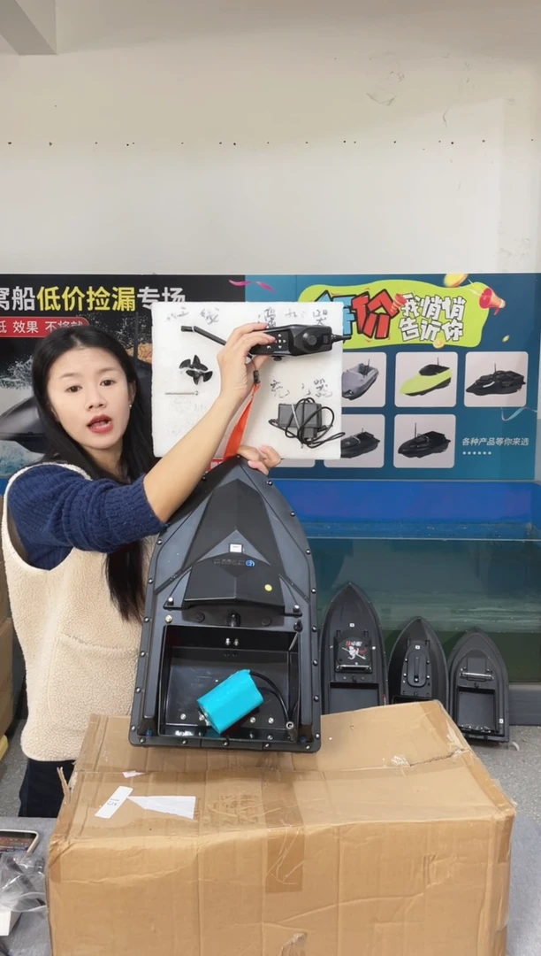 二手船处理 7.4VGPS两点版 配12000毫安电池 送船包 编号15