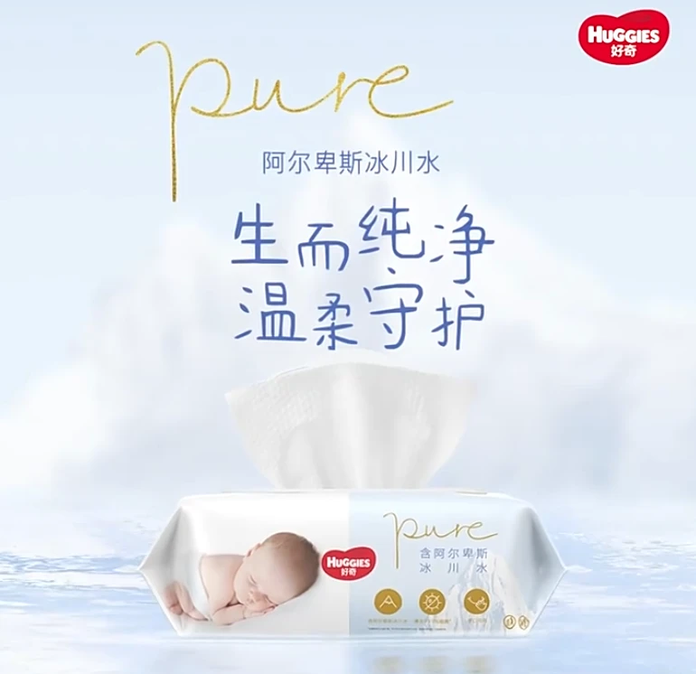 好奇金装婴幼儿冰川水湿巾80抽新生儿手口可用加厚亲肤湿巾