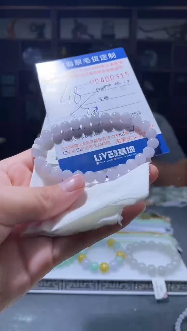 颈饰未镶嵌翡翠翡翠400315