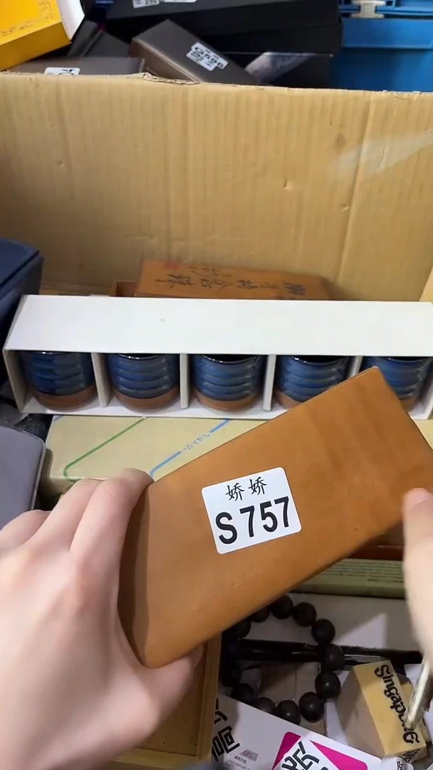 瓷片香**～757定向 香香吖～定向 香香吖～