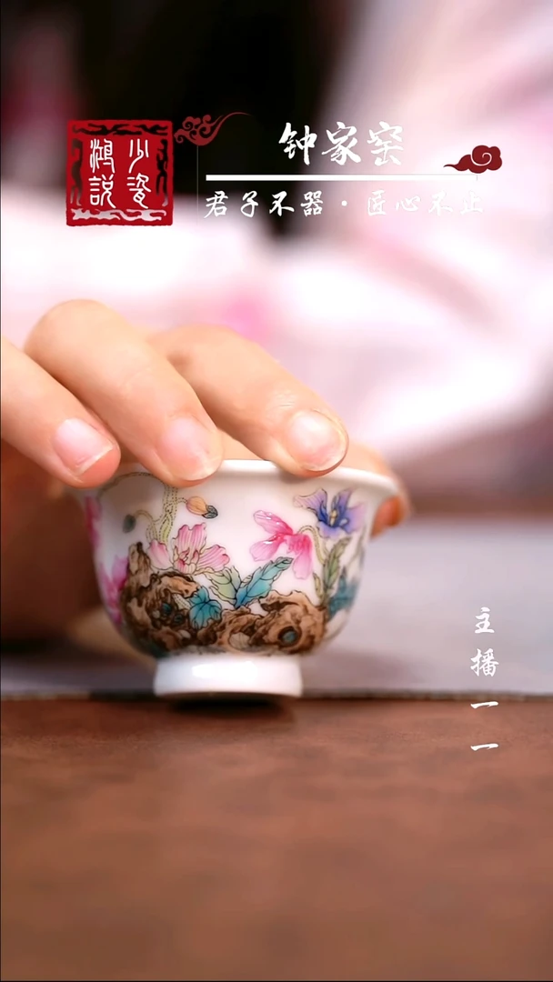溢珍堂虞美人小压手