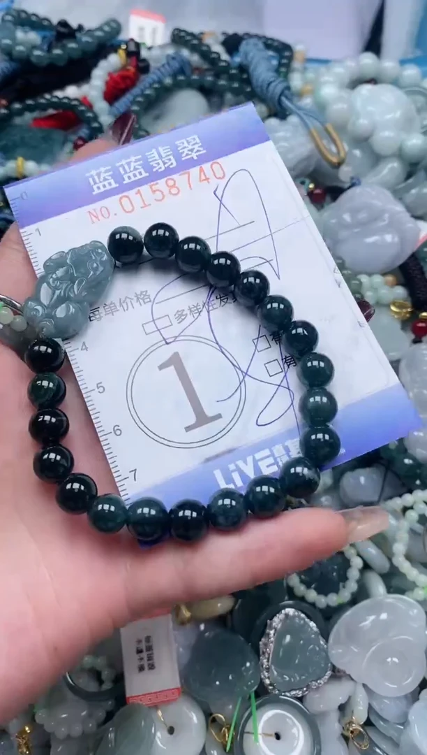 【闪购商品】翡翠颈饰未镶嵌闪购0158740多样性发其一