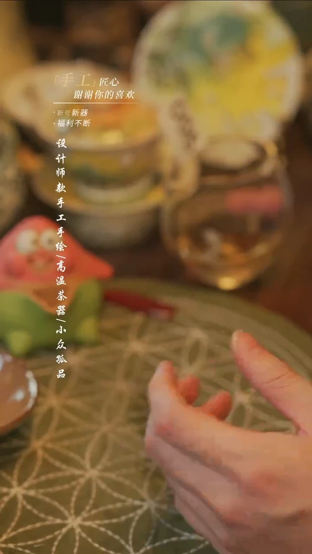 陶016【溯本造物】瓷片***