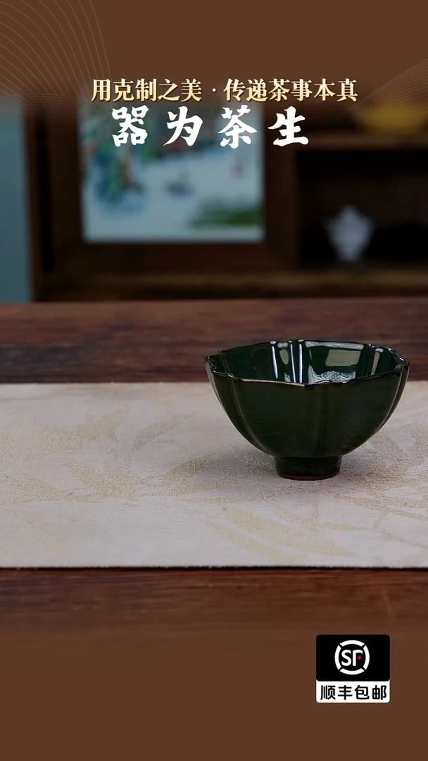 青瓷六方杯。。。。。。。