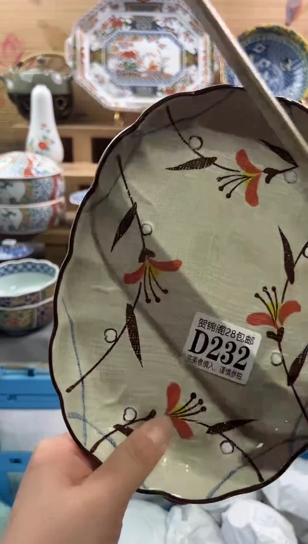 【闪购商品】瓷片当天满28米包邮D232