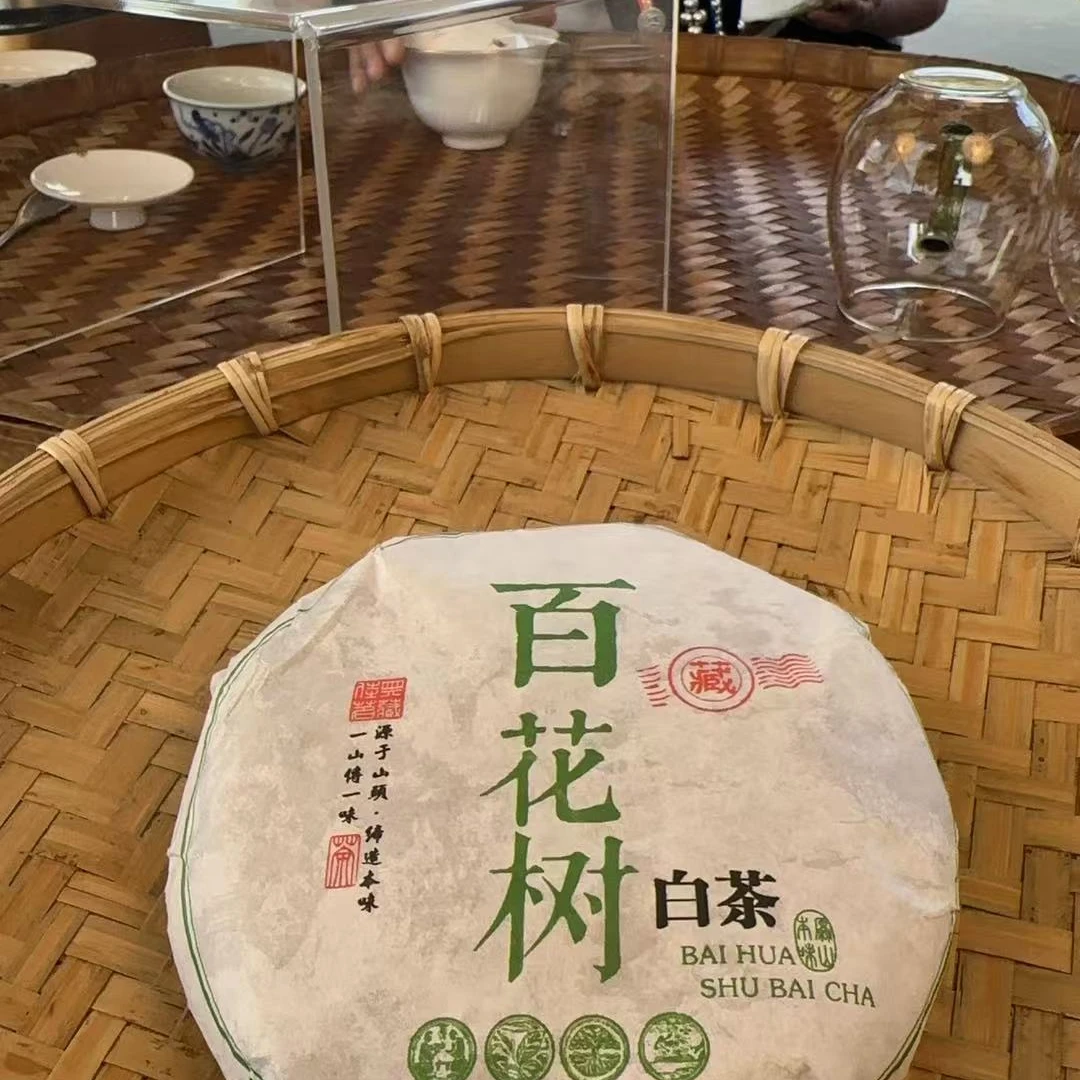 毕自珍2021年百花树30号/大叶种古树白茶/200克/长期存放