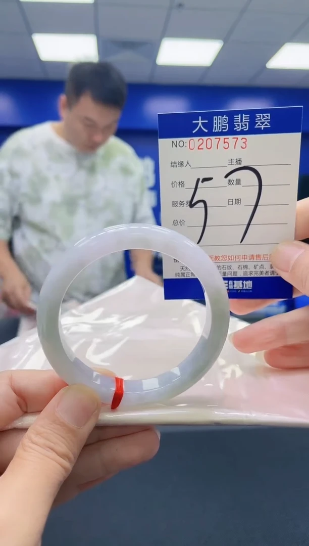 未镶嵌手镯翡翠AAAAAAAAAA