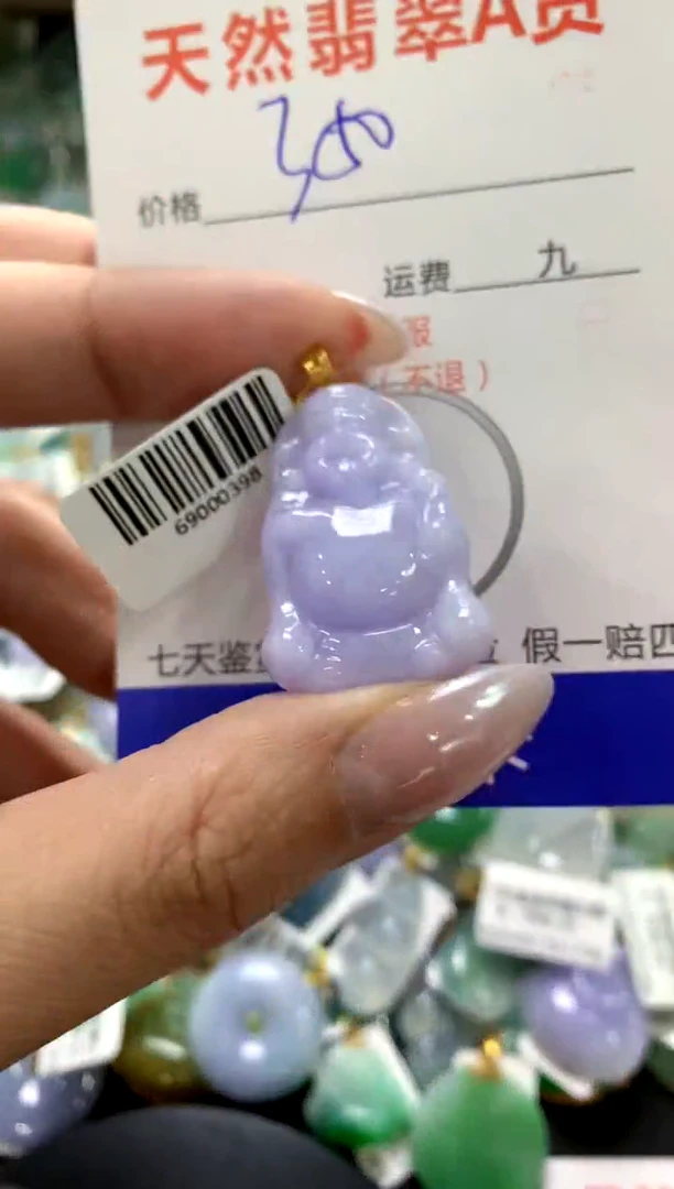 颈饰18K金镶嵌翡翠1