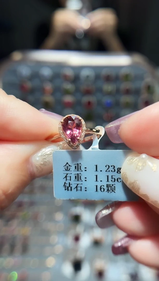 18K金镶嵌戒指碧玺1.15