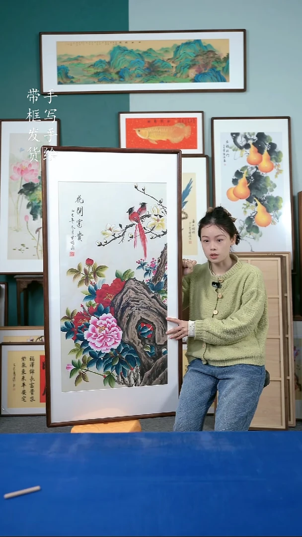 国画105  牡丹花 65*125