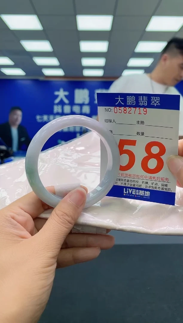 未镶嵌手镯翡翠AAAAAAAAA
