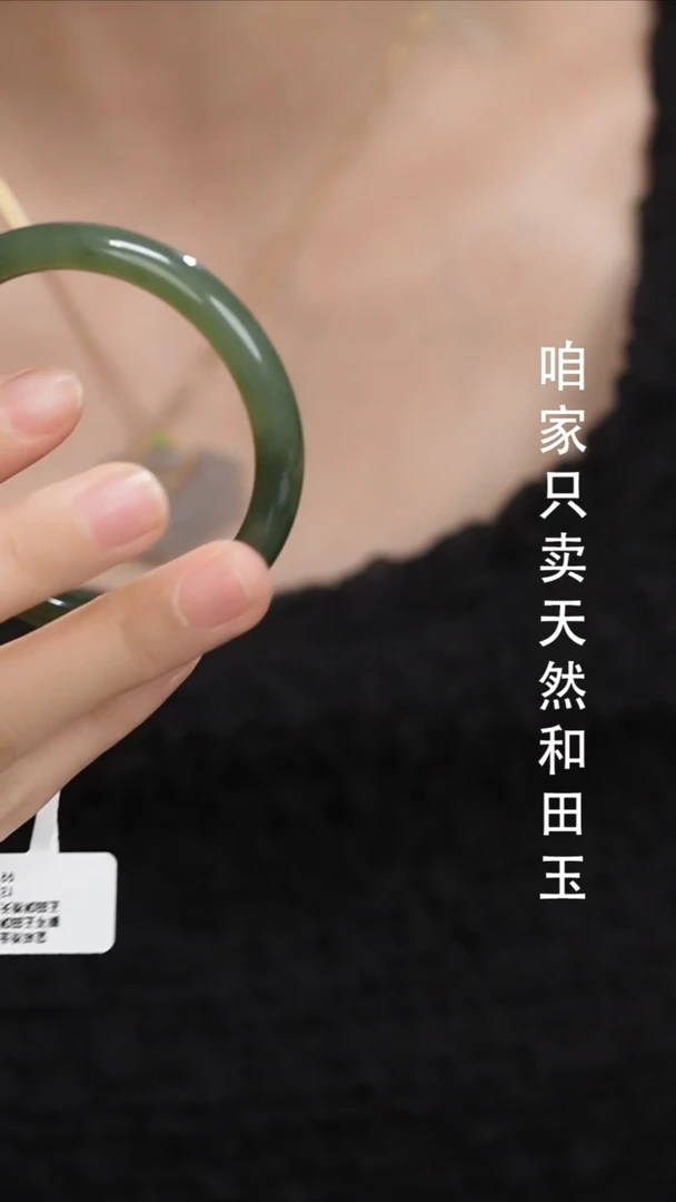 未镶嵌手镯和田玉082