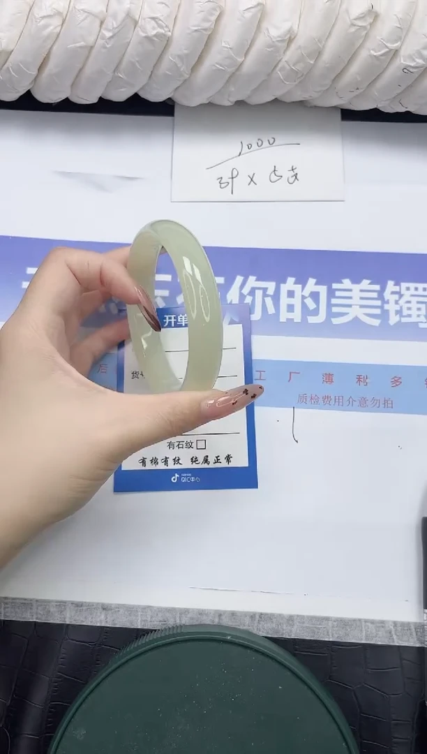 未镶嵌手镯石英质玉54-60.8