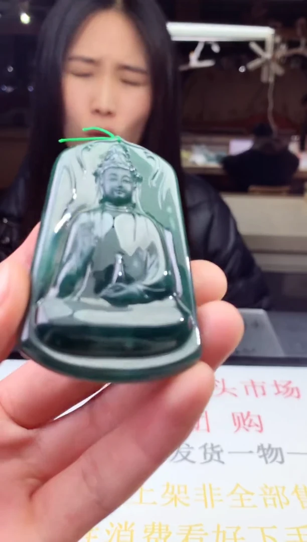 未镶嵌定制翡翠天然A货翡翠拍一发一