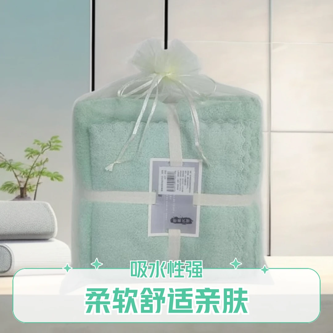 宇桐703毛巾浴巾组合装
