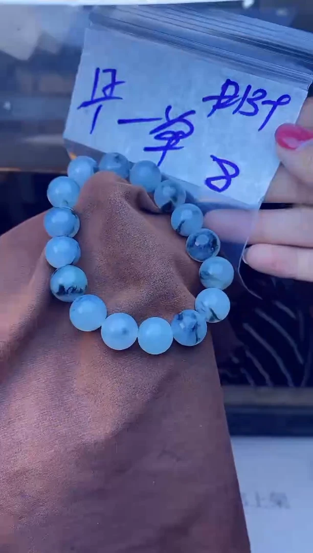 【闪购商品】定制翡翠未镶嵌珠串 多样性发货 拍一发一