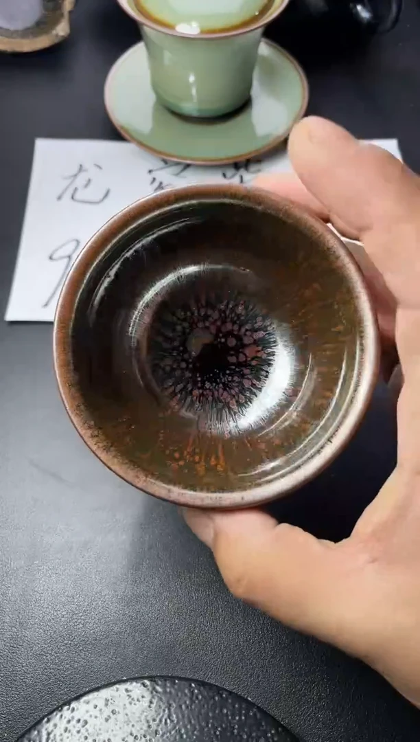 茶盏255（叶紫建盏