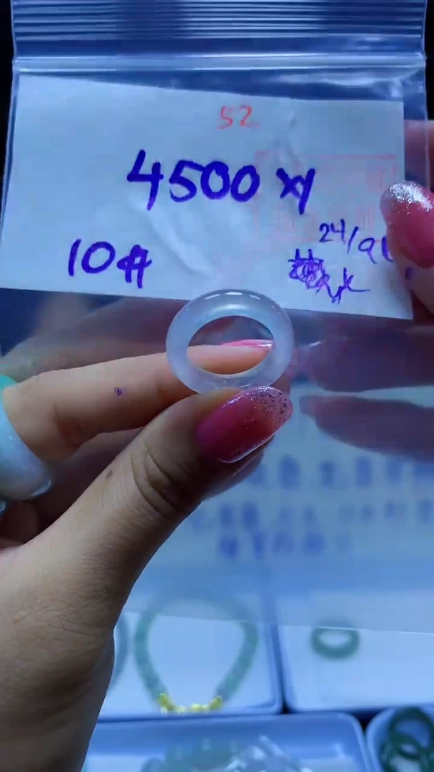 未镶嵌定制翡翠戒圈#4500元-毛货需精细抛光
