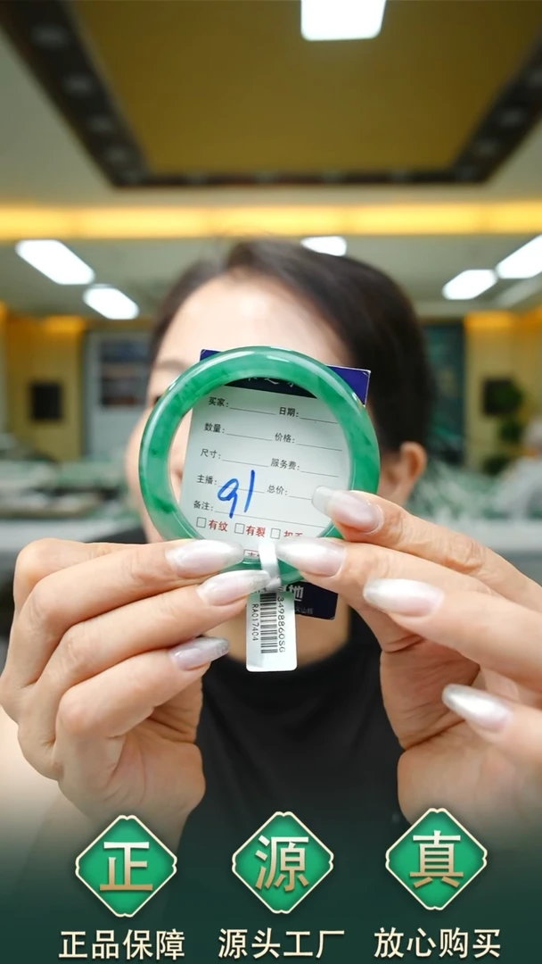 未镶嵌手镯石英质玉55+91
