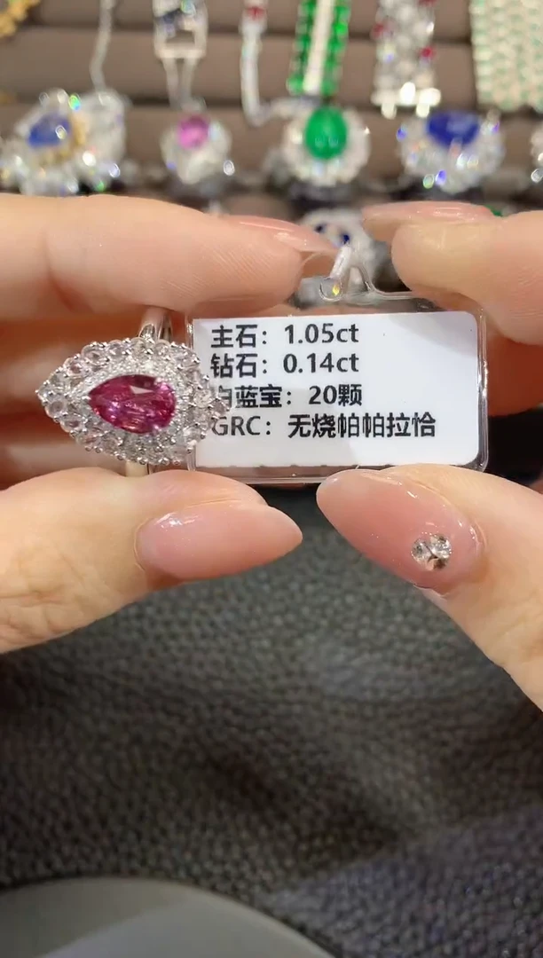 戒指彩色蓝宝石18K金镶嵌C53