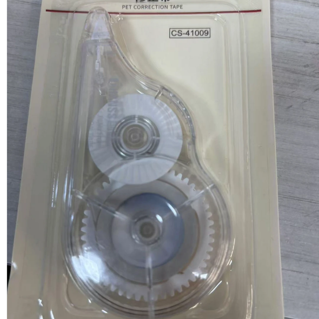 修正带学生专用大容量透明膜带涂改带护眼防摔初中生改正带