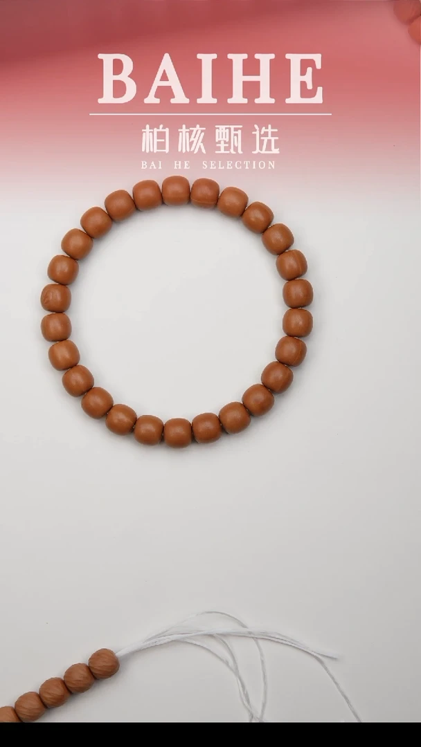 猴头核桃手串L**L老型全品暗标9.5