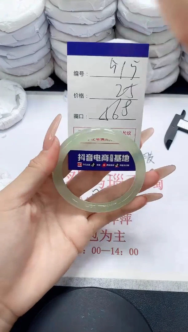未镶嵌手镯玛瑙/玉髓515