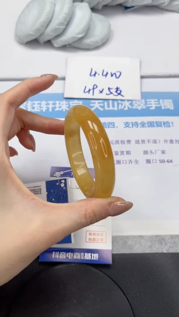 石英质玉手镯未镶嵌V456-56.7