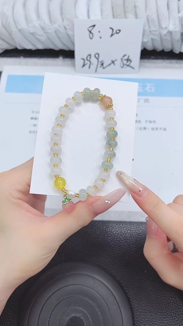未镶嵌手镯石英质玉多宝手串