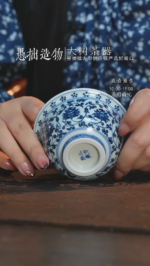 杯三方器合缠枝莲双狮大压手杯