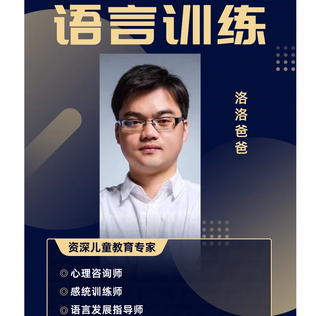 （苹果手机拍）孩子的语言课怎么带养早开口