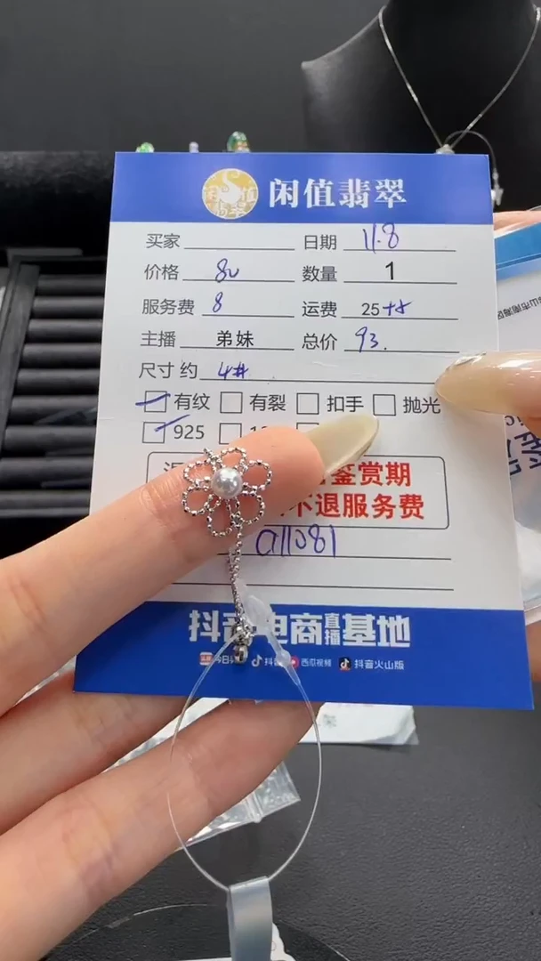 银S925镶嵌戒指海水珍珠珍珠戒指
