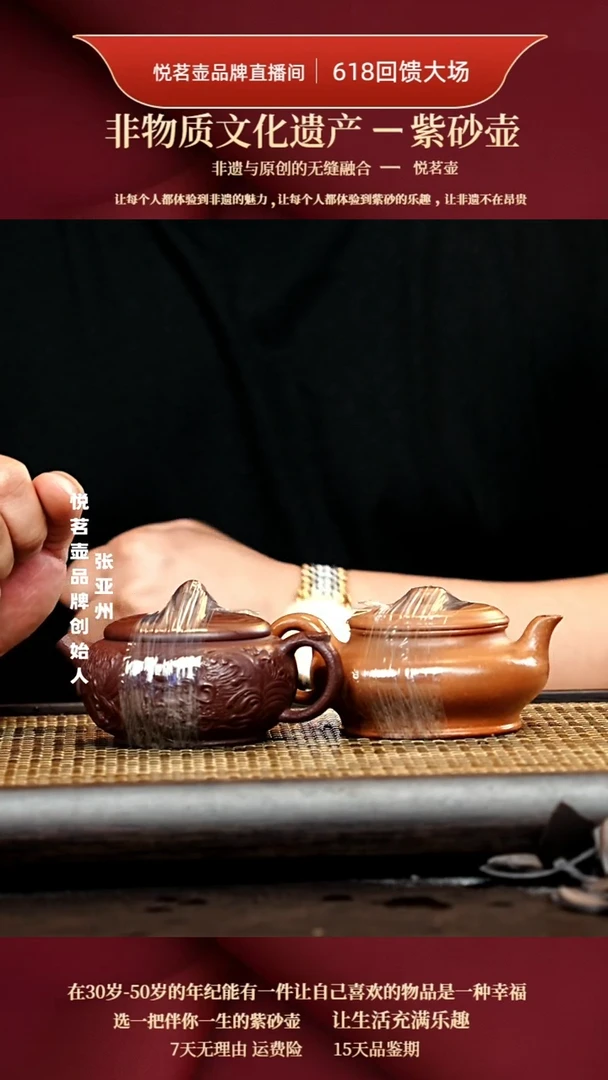 茶壶紫砂宜兴紫砂壶    9