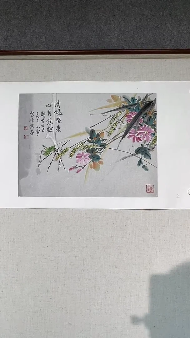 国画李小宁老师1.5平尺