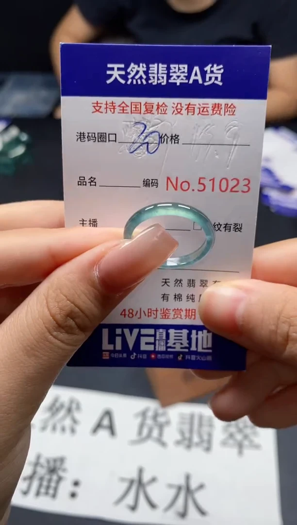 未镶嵌戒指翡翠天然A货翡翠1023