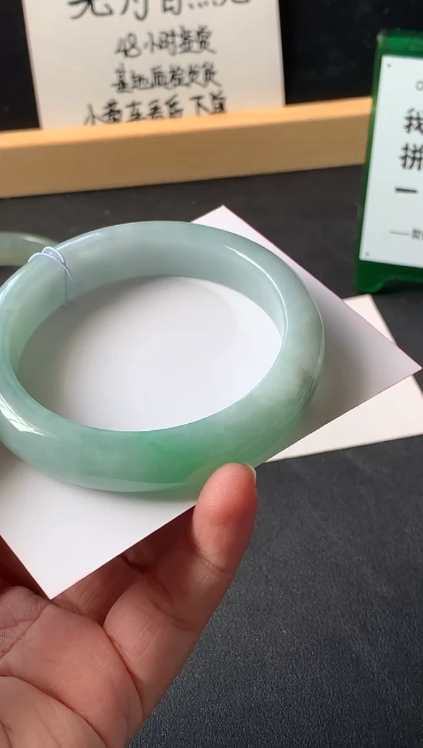 未镶嵌手镯翡翠冯**夸57.5*12*8.2帝王裂