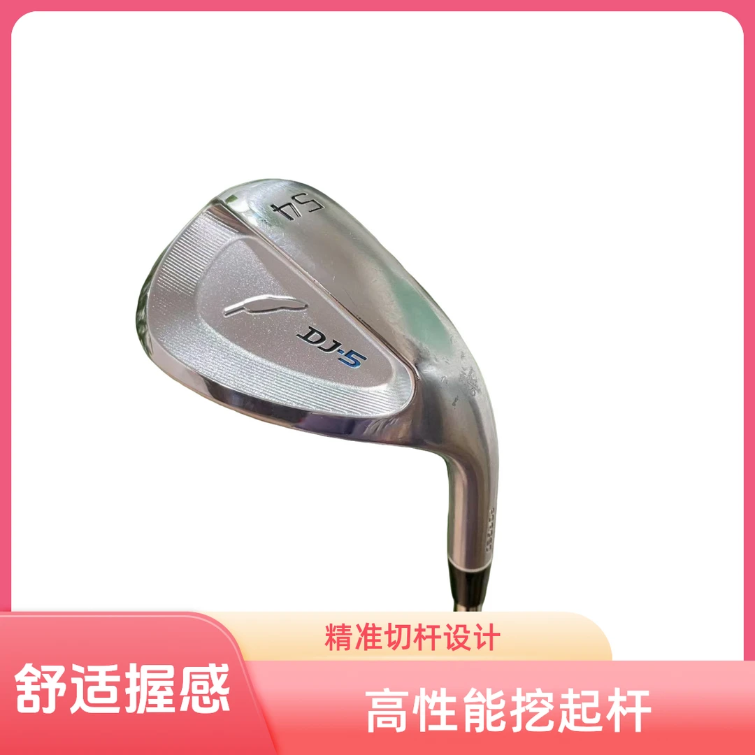 多功能挖起杆 小羽毛挖起杆