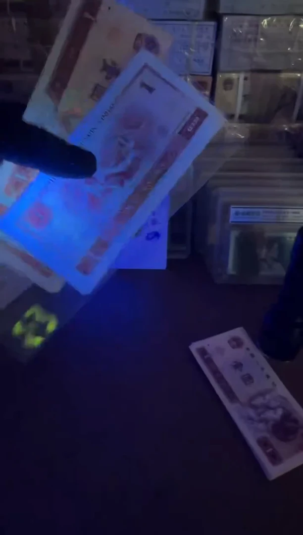 扶***㽓 801 HZ3341**单张 纤云