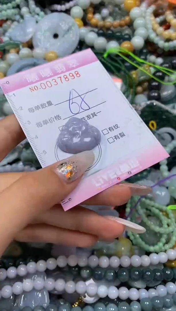 颈饰未镶嵌翡翠 闪购0037898